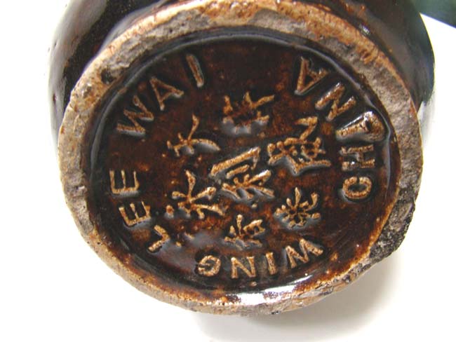 A Chinese Pottery 'Medicinal Wine' Bottle for 'Chinese ONLY' use circa 1900 — image 3